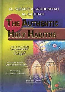 Ahadith al-Qudsiyah al-Sahihah (The Authentic Holy Hadiths)