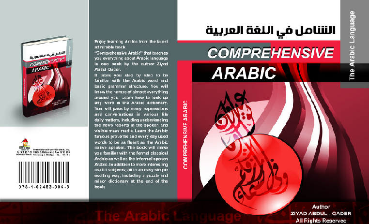 Comprehensive Arabic