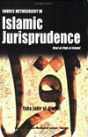 Source Methodology in Islamic Jurisprudence: Uṣūl Al Fiqh Al Islāmī