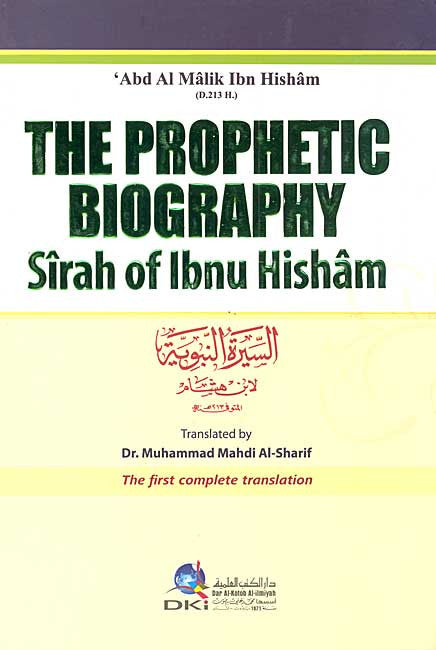 The Prophetic Biography: Sirah of Ibnu Hisham