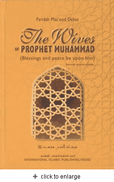 The Wives of the Prophet Muhammad [PB]