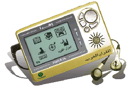 IQRAA Digital Quran Reader.