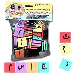 Magnetic Arabic Letters