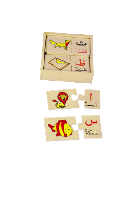 Arabic Play & Learn Alphabet