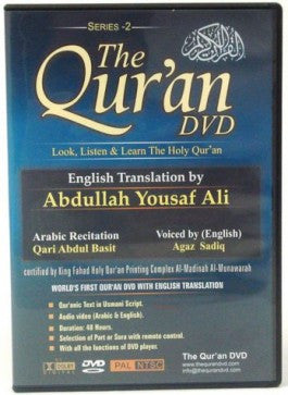 The Quran DVD : Look, Listen, and Learn the Holy Quran (DVD)