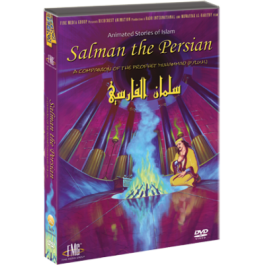 Salman the Persian Dvd