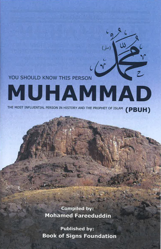 Books – Furqaan Bookstore USA