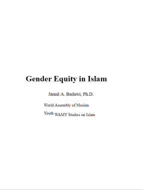 Gender Equity in Islam (E-Book)