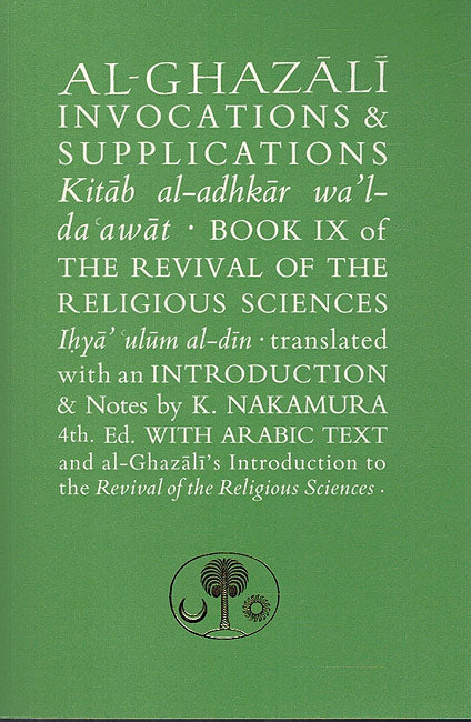 Al-Ghazali on Invocations & Supplications: Book IX of the Revival of the Religious Sciences