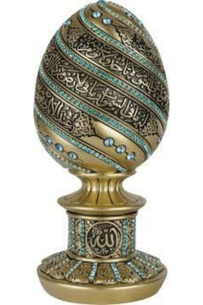 Islamic Table Decor Ayatul Kursi Egg - Gold/Blue