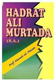 Hadrat Ali Murtada