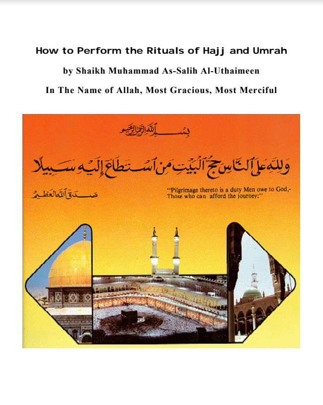 How to Perform the Rituals of Hajj and Umrah (E-Book)