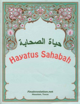 Hayatus Sahabah