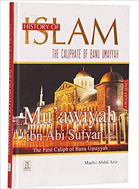 History of Islam 5 - Mu'awiyah ibn Abi Sufyan FBB8881