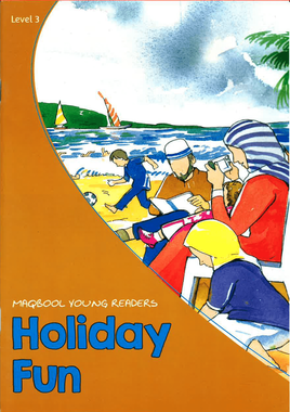 Holiday Fun | Uzma Ahmed | Maqbool Books