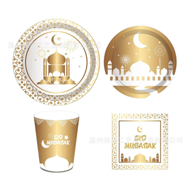 Eid Mubarak Tableware (Cups, Forks, Plates and Tissues)