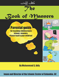 The Book Of Manners كتاب الادب