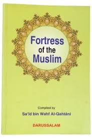 Fortress Of Muslim (Medium Size)