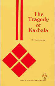 The Tragedy of Karbala