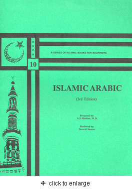 Islamic Arabic