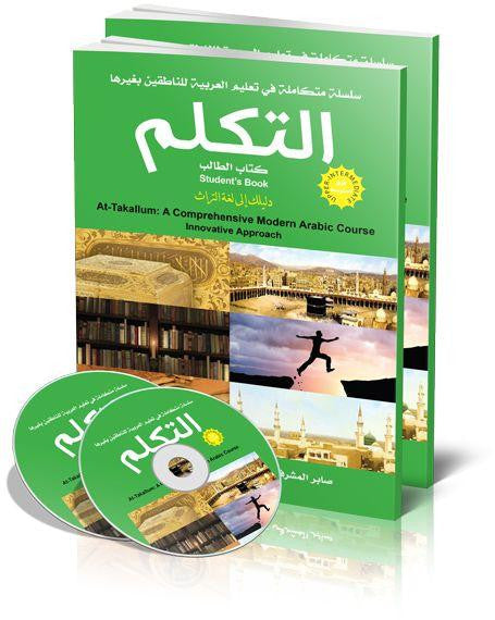 At-Takallum Arabic Teaching Set (Upper Intermediate): A Comprehensive Modern Arabic Course Innovative Approach