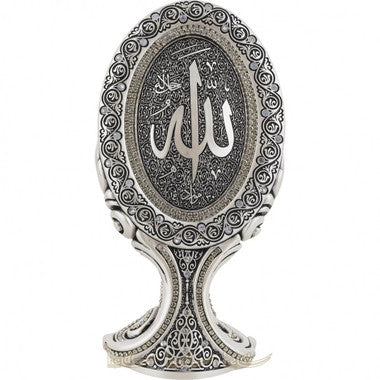 Islamic Table Decor Oval Allah - Ivory