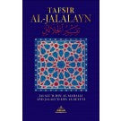 Tafsir Al-Jalalayn