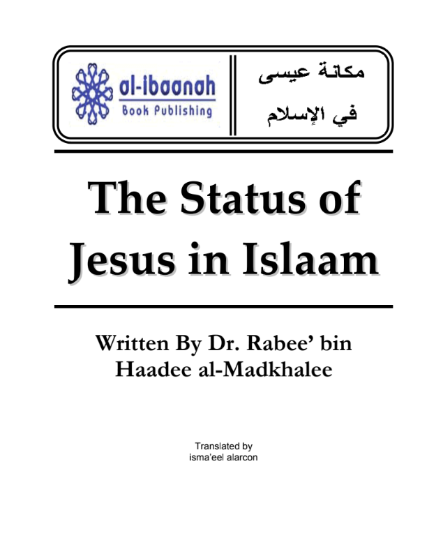 The Status of Jesus in Islaam (E-Book)