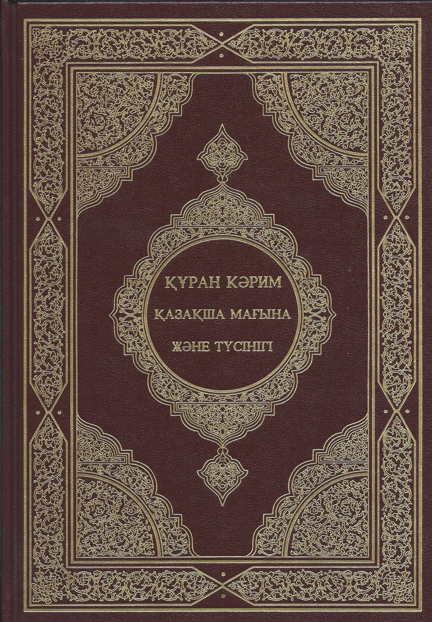 Kazakhstan Translation Quran with Arabic Text