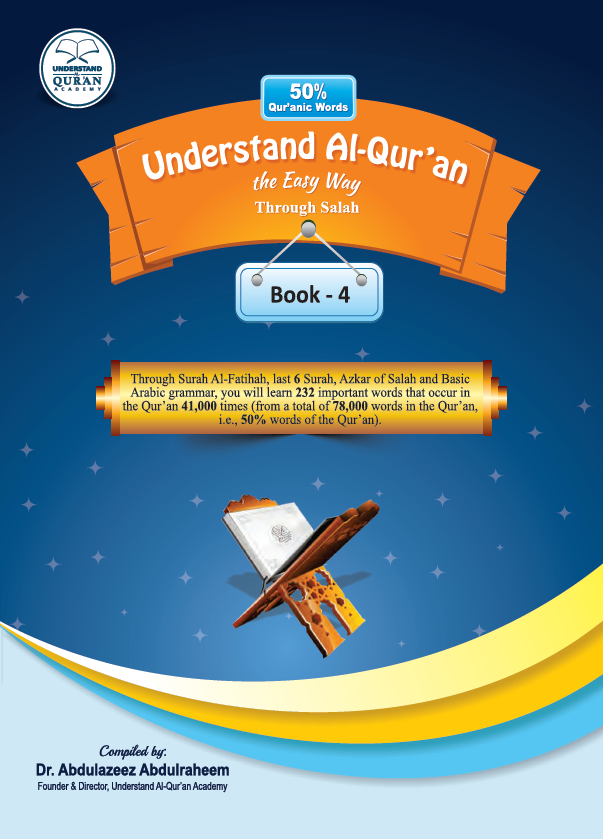 Let's Read Al-Qur'an - Book 4 (E-Book)