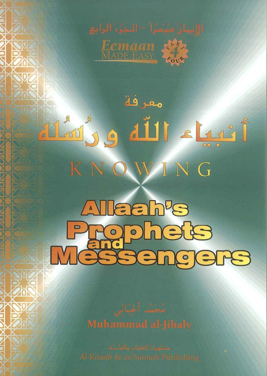 Eemaan Made Easy Part 4 - Knowing Allahs Prophets and Messengers