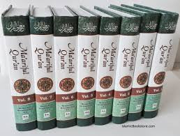 Maariful Quran in English (1-4 volume) set