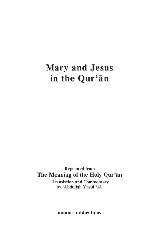 Mary and Jesus in the Qur’an (E-Book)