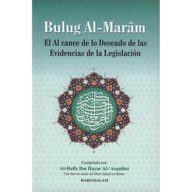 Spanish: Bulug Al-Maram