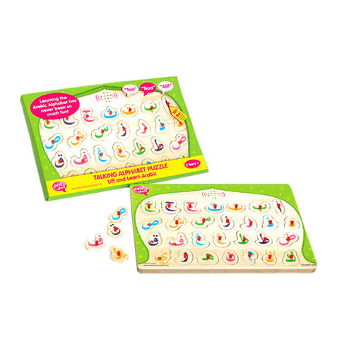 My Arabic Alphabet Sound Puzzle