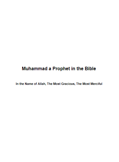 Muhammad a Prophet in the Bible (E-Book)