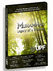 Muhammad: Legacy of Prophet [DVD]