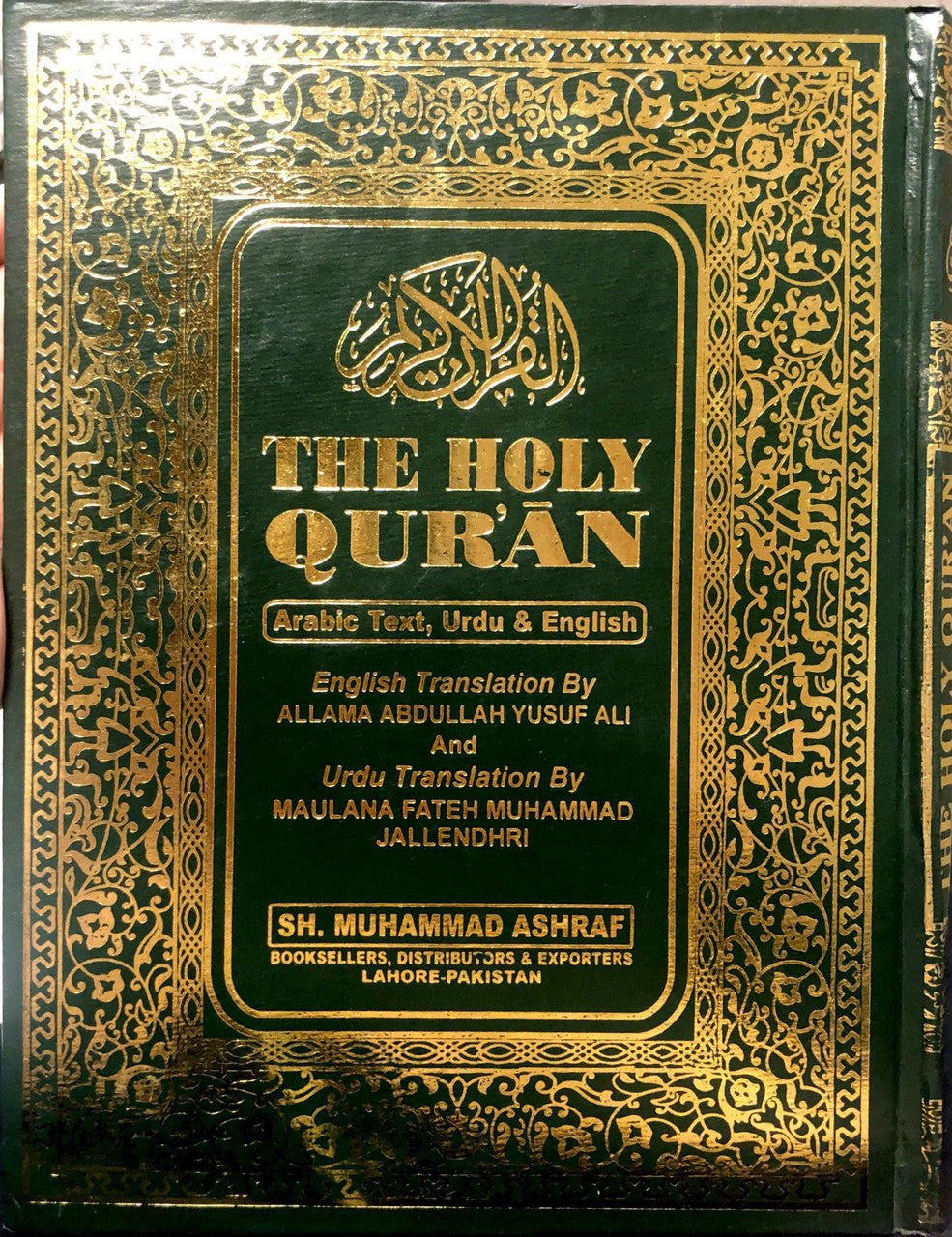 The Holy Qur’?n: Arabic Text, Urdu & English