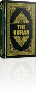 English Translation of the Message of the Quran [Hardcover]