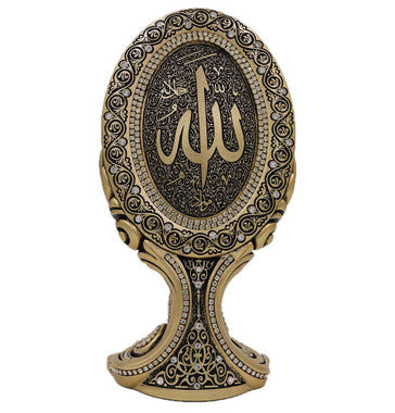 Islamic Table Decor Oval Allah - Gold