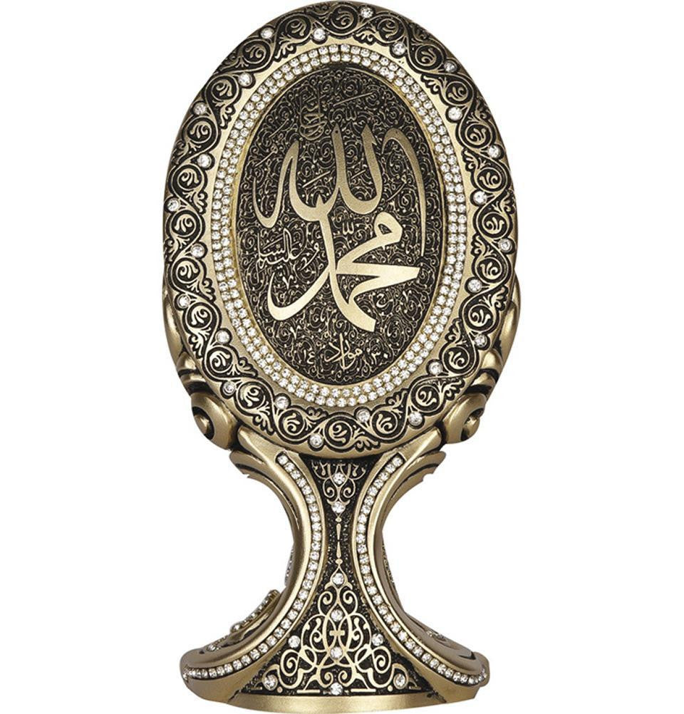 Islamic Table Decor Oval Allah Muhammad - Gold