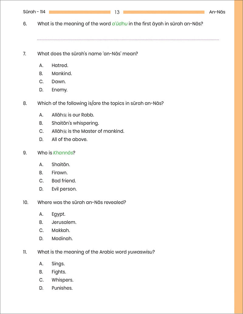 Juz 'Amma for School Students Workbook: Volume 1 (Colored Version)