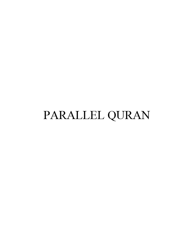 Parallel Quran (E-Book)