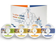 Marhaba DVD Video Breaks