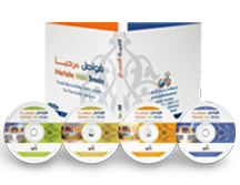 Marhaba DVD Video Breaks