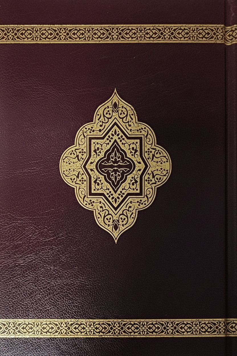 The Clear Quran® Series - with Arabic Text - Parallel Edition | Hardcover