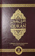 The Clear Quran® Series - with Arabic Text - Parallel Edition | Hardcover