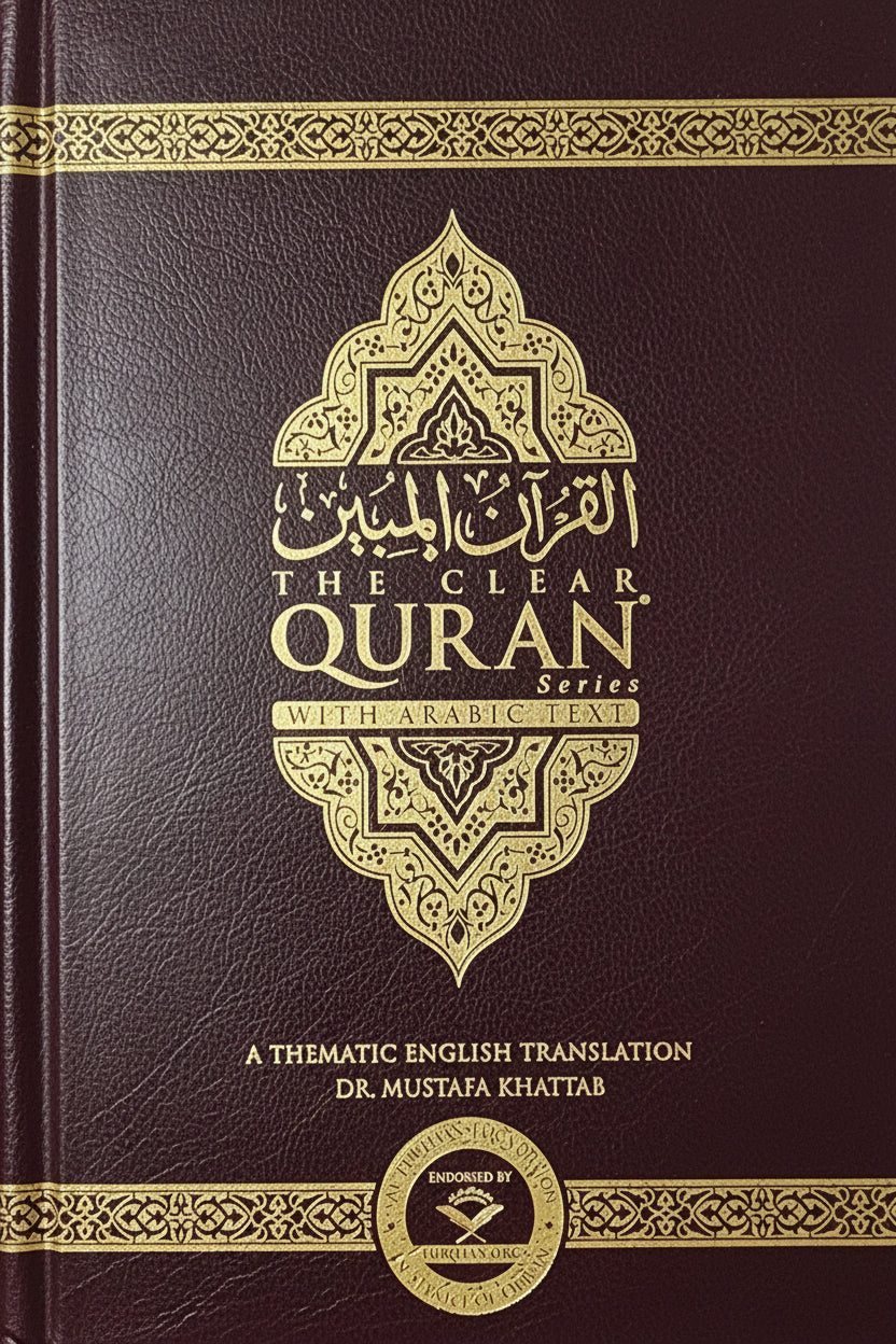 The Clear Quran® Series - with Arabic Text - Parallel Edition | Hardcover