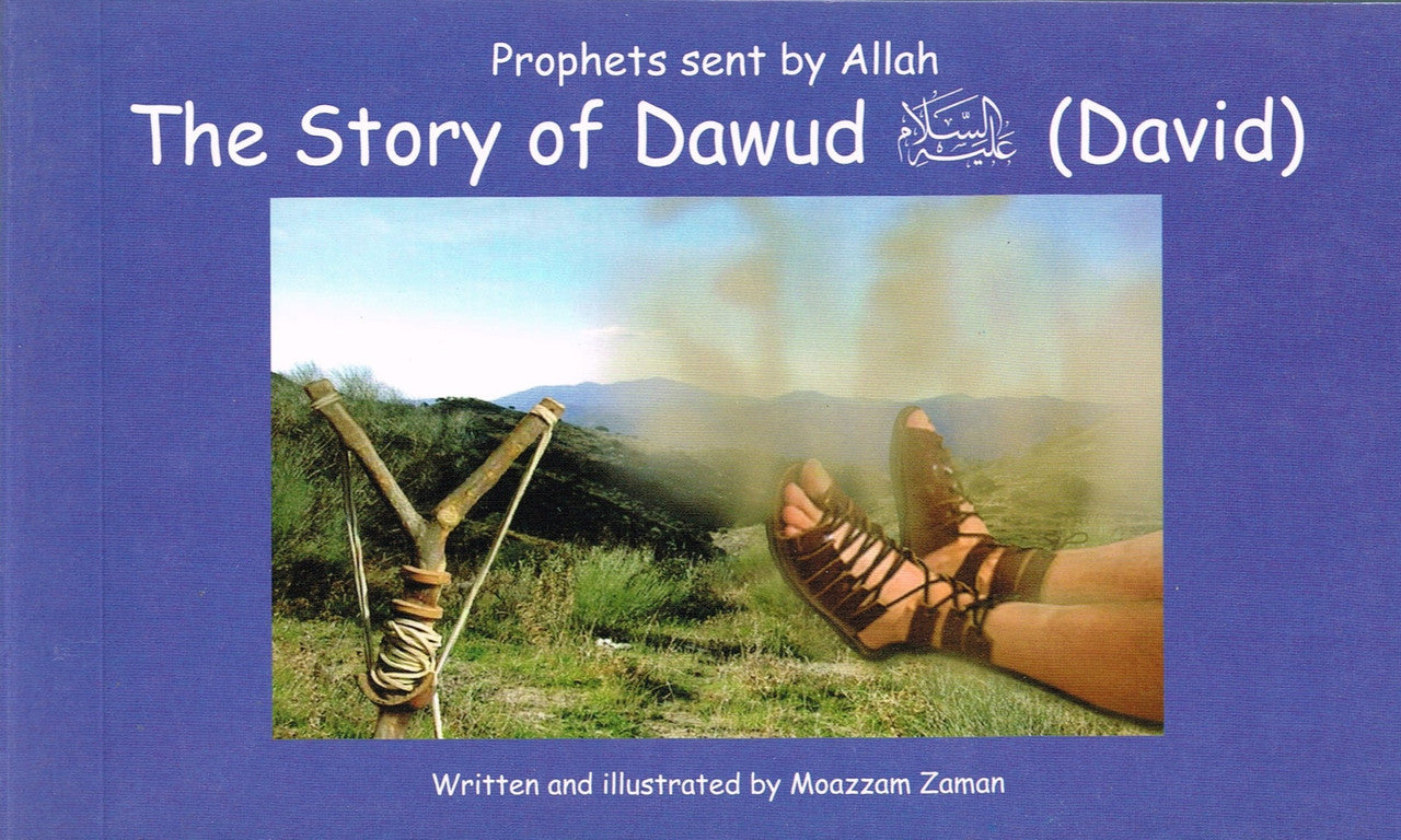 The story of Dawud (PBUH)