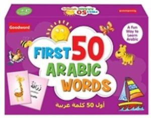 My First 50 Arabic Words